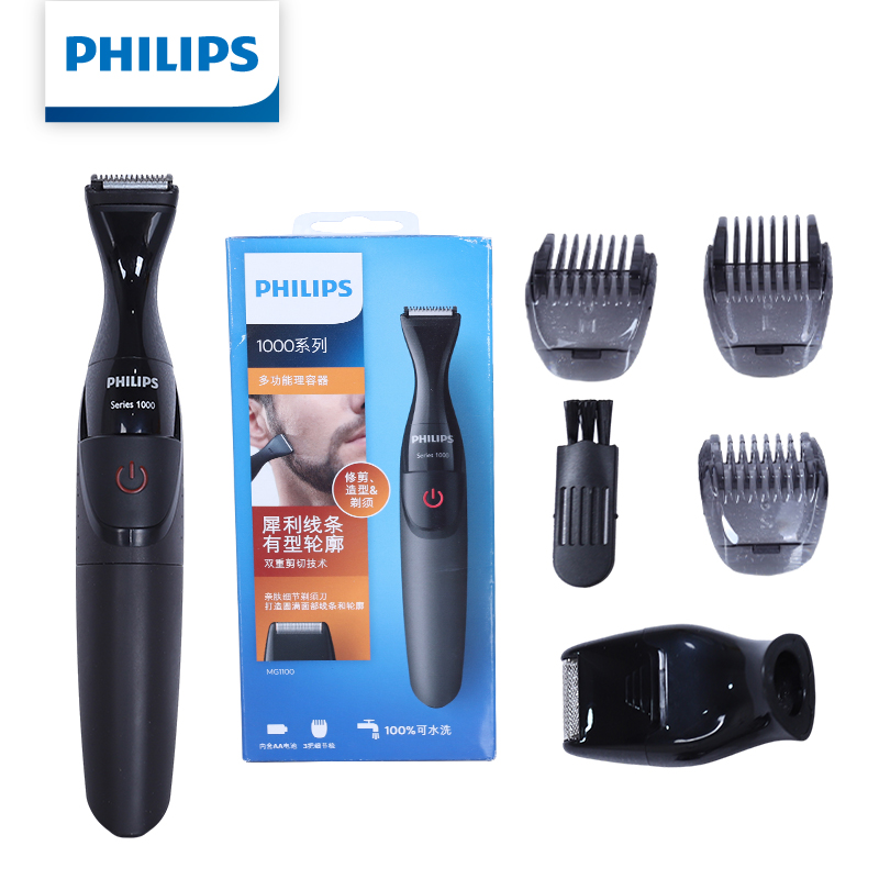 Mens Grooming Kit Philips - Philips Multifunktionales Herren-Pflegeset Bartschneider Nasenhaartrimmer Tragbarer